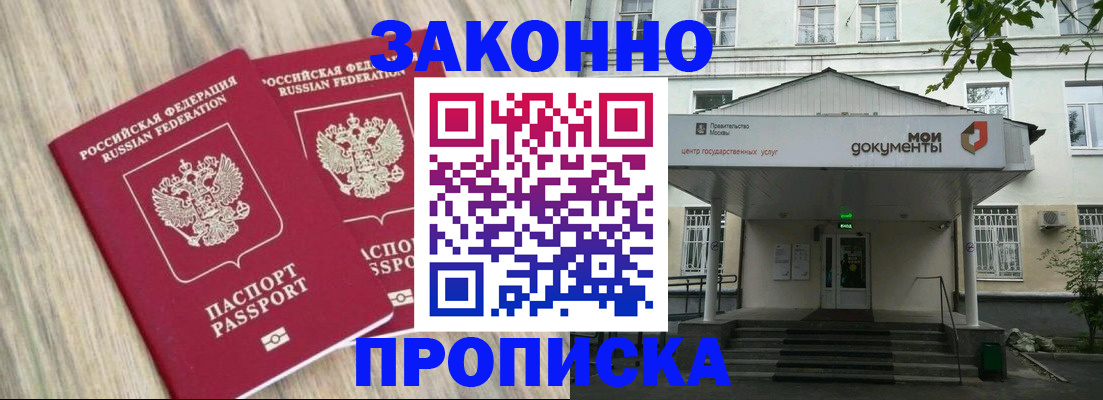 временная регистрация собственник в Новой Ляле