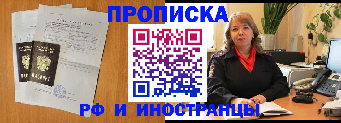 прописка поиск в Новой Ляле