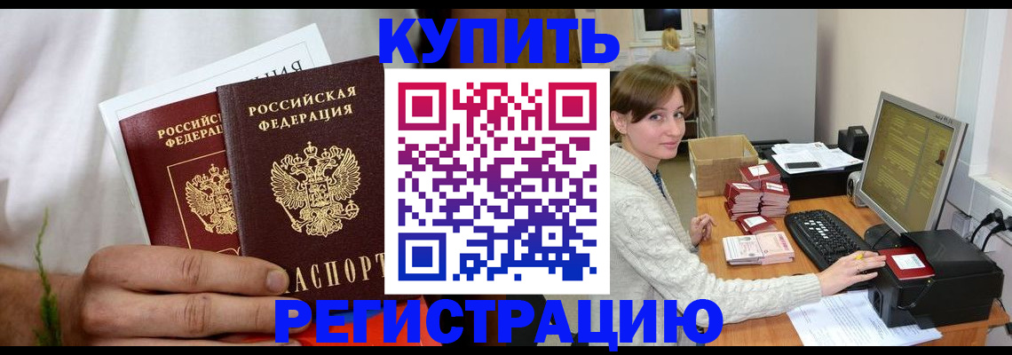 миграционный учет в Новой Ляле